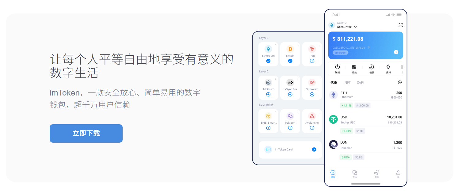 真假鉴别